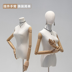 韩国服装店挂件手模特全身道具女人台模特架子半身人体橱窗展示架