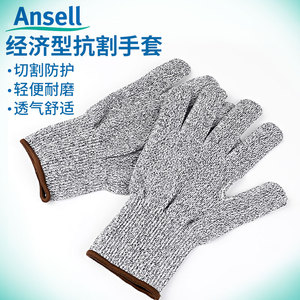 【安思尔劳保手套】安思尔劳保手套品牌,价格 - 阿里巴巴