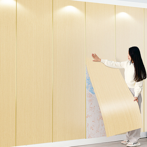 木纹pvc铝塑板自粘墙纸防水防潮墙壁贴板背景墙装饰板木板墙贴纸