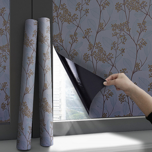 窗户遮光玻璃贴纸防走光防窥视全遮光不透光窗纸窗贴挡光遮阳神器