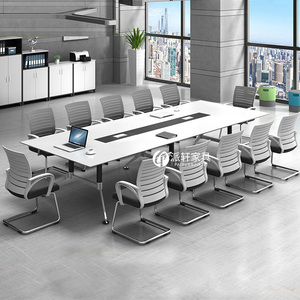 会议桌长桌椅组合简约现代6人会议室拼接白色大小型长条办公桌子