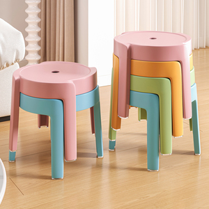塑料小凳子加厚家用小板凳大人圆凳小椅子可叠放浴室换鞋凳矮凳