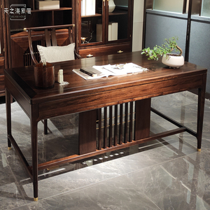 新中式乌金木书桌椅组合简约现代实木书房黑檀木办公桌禅意写字台