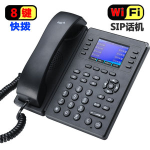 FIP11W无线局域网IP电话机WLAN支持WiFi的SIP话机8个速拨键VoIP Wife话机网络电话座机wi-fi网线供电PoE彩屏