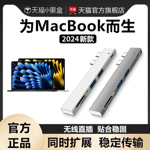 适用苹果macbookair电脑m2双typec拓展坞m1笔记本pro专用usb扩展u盘转换器无线直侧插多接口接头hub集分线器3