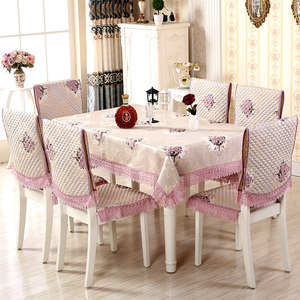 餐桌椅子套罩餐椅套网红桌布凳子椅垫茶几布艺套装家用欧式小清新