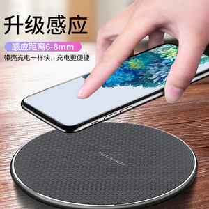 适用三星s20 无线充电器note20ultra手机限zfold2万能s10立式s9/s8