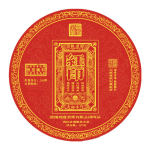 zedao/则道 印记贡茶系列 百年传承 红印