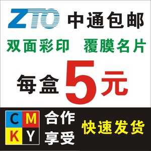 中国平安人寿保险公司名片制作印刷 覆哑膜铜版纸 定制 设计 包邮