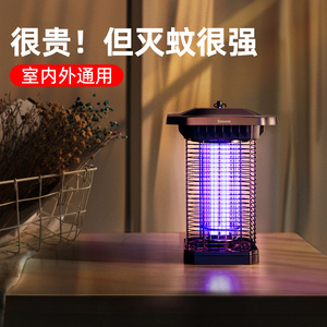 倍思灭蚊灯适用于户外驱蚊神器家用室内阳台庭院花园防水蚊子室外捕蚊