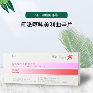 【黛力新20片】黛力新20片品牌,价格 - 阿里巴巴