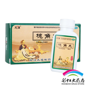 槐角丸太福