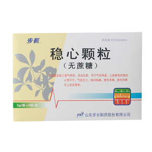 步长 稳心颗粒 5g*9袋/盒无糖型无蔗糖山东步长心律失常温心颗粒温新