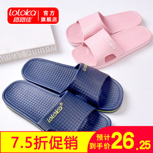 【路路佳拖鞋夏】路路佳拖鞋夏品牌,价格 - 阿里巴巴