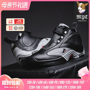 锐步reebok answer iv 黑灰艾弗森男子缓震复古实战篮球鞋hr1062
