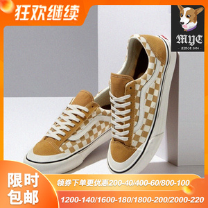 范斯vans style 36 sf 豹纹棋盘格男女运动休闲板鞋vn0a3zcjb9i