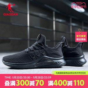 中国乔丹男鞋黑色跑步鞋运动鞋夏季新款女士跑鞋透气网鞋软底鞋
