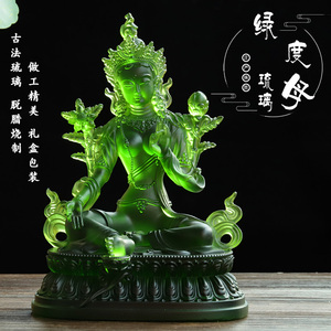 绿度母佛像摆件古法琉璃观世音菩萨居家供奉藏传密宗佛品