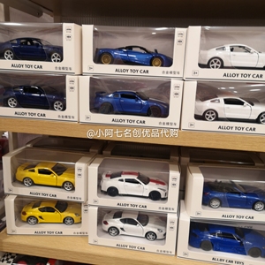 000人付款淘宝【名创优品】miniso 小比例模型合金车 盲盒