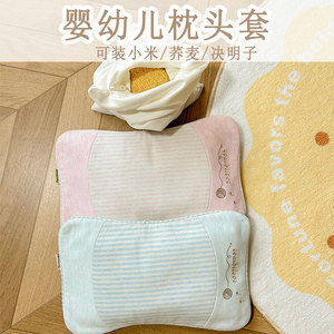 枕套单个枕头套装家用单人枕芯整头整套内胆套A类纯棉苎麻装小米