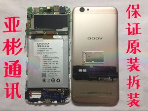 朵唯L9mini主板总成电池开机指纹排线卡托喇叭尾插小板后盖