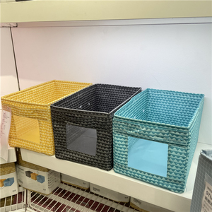 济南宜家乌普里姆德衣柜收纳盒衣物整理盒18×27×17储物箱3件套