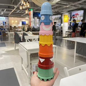 IKEA宜家姆拉套杯拉戏水玩具乌斯塔套杯儿童益智叠叠乐杯宝宝早教