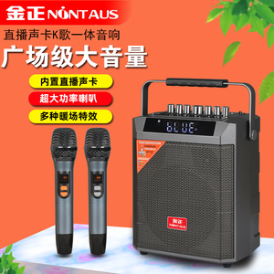 手提音响户外便携式网红直播声卡k歌一体机 广场功放无线蓝牙唱歌
