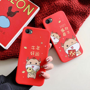 属我最牛新年适用于oppoa3手机壳a5牛年好运a57本命年a59新年款a7x