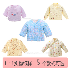 优衣样版型设计宝宝手工棉衣纸样 婴儿棉袄图纸1比1实物裁剪图diy