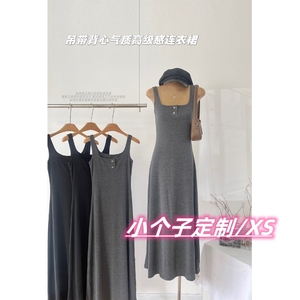 150小个子黑色针织裙吊带背心裙女春夏设计气质高级感连衣裙145XS