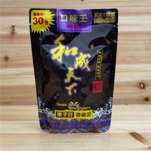 口味王和成天下三十福星高照扫码中奖槟榔30元装10包海南青果冰郎