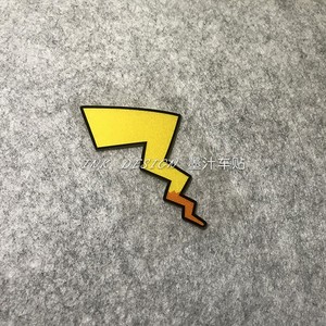 ins网红皮卡丘闪电尾巴贴纸神奇宝贝反光贴电动车创意个性装饰贴