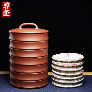 宜兴紫砂茶叶罐中式储存茶缸普洱茶饼收纳包装醒茶罐陶瓷密封罐子