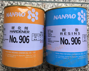 台湾南宝906硬导轨ab胶树脂硬化剂数控机床加工中心贴塑胶水固定