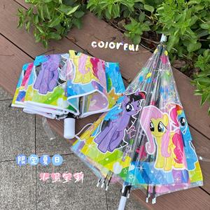 小马宝莉雨伞儿童中大童女生高颜值透明折叠自动网红款学生雨伞