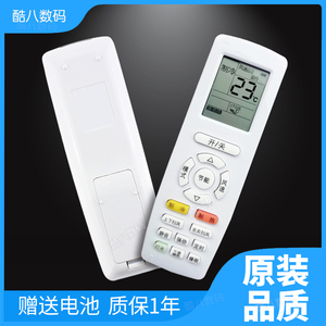 适用于格力空调万能通用型号原装原厂yadof yb0f2 yapdf3 q畅q力品悦品圆Q迪幸福岛风管机中央空调