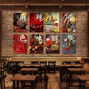重庆火锅店墙纸自粘饭店麻辣鲜香壁纸背景墙装饰个性复古壁画墙布