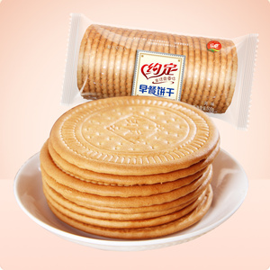 乐吧约定早餐饼干500g袋装整箱天津怀旧韧性老式糕点原味休闲零食