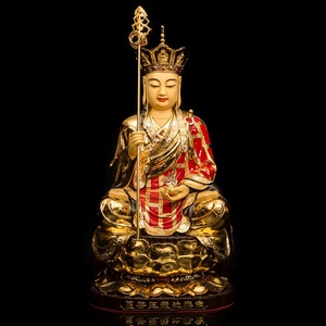 台湾盛凡鎏金纯铜地藏王菩萨佛像居家供奉摆 地藏菩萨 地藏王佛像