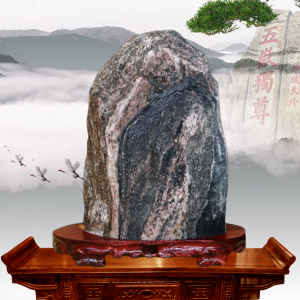 泰山石敢当庭院原石风景花纹招财旺运补角靠山石底座家居风水摆件