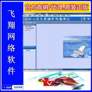 电脑识别二维码软件_电脑识别音乐的软件_名片识别软件 电脑版本