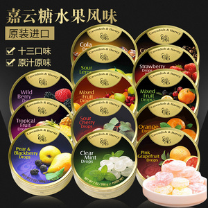 德国嘉云糖