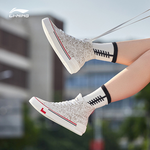 李宁夏季休闲鞋板鞋女子高帮潮流百搭透气时尚舒适轻便帆布鞋