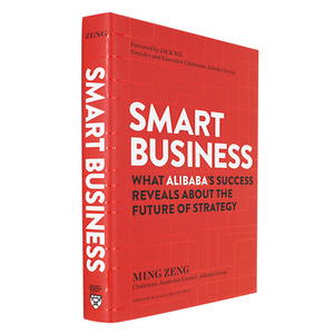 现货英文原版 smart business 智能商业 马云序智能商业20讲罗辑思维