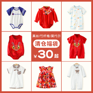 【ucbaby】夏季清仓婴儿连体衣宝宝外出衣服红色福袋百天周岁套装