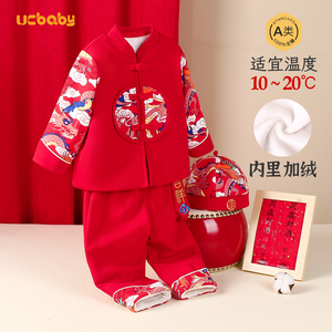 周岁礼服男宝宝婴儿抓周服一岁男孩唐装新年衣服红色分体套装春秋