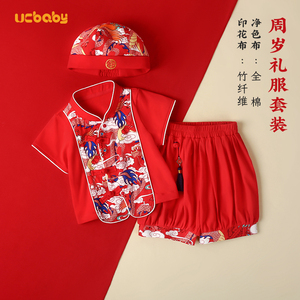婴儿衣服夏季短袖中国风新中式唐装男孩生日抓周服宝宝一周岁礼服