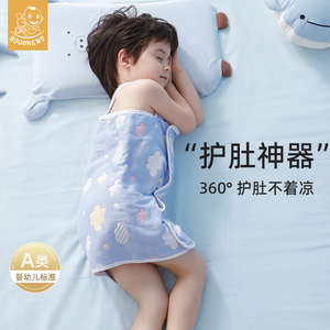 睡袋婴儿夏季薄款春秋宝宝睡觉神器儿童护肚子防着凉纱布背心夏天
