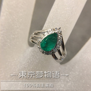 日本直邮品牌卡梅利亚铂金850祖母绿宝石钻石戒指10号110180-b